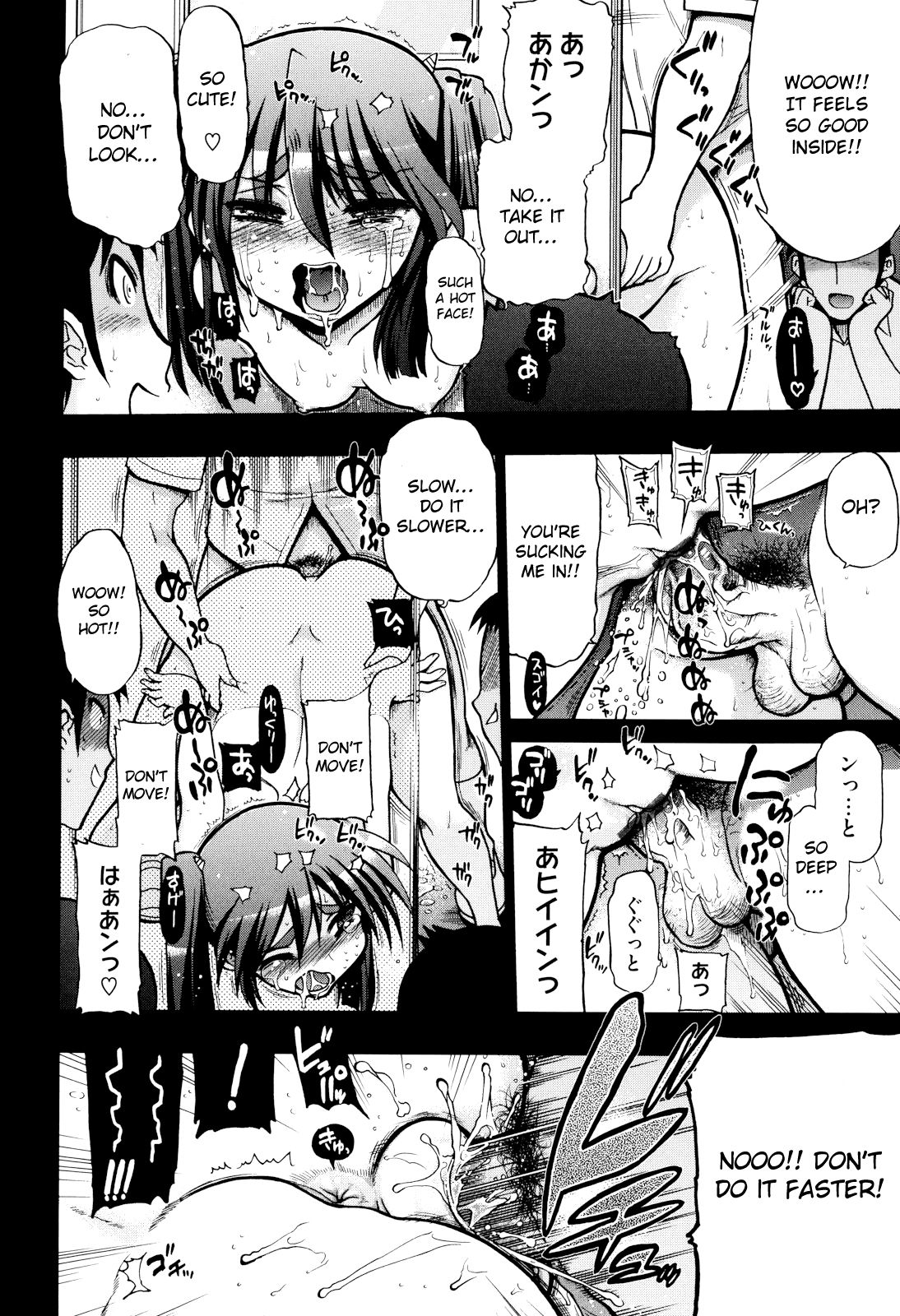 Incest Series — maMAmama! [Matsumoto Drill Kenkyuujo] [English] [Otokonoko Scans]