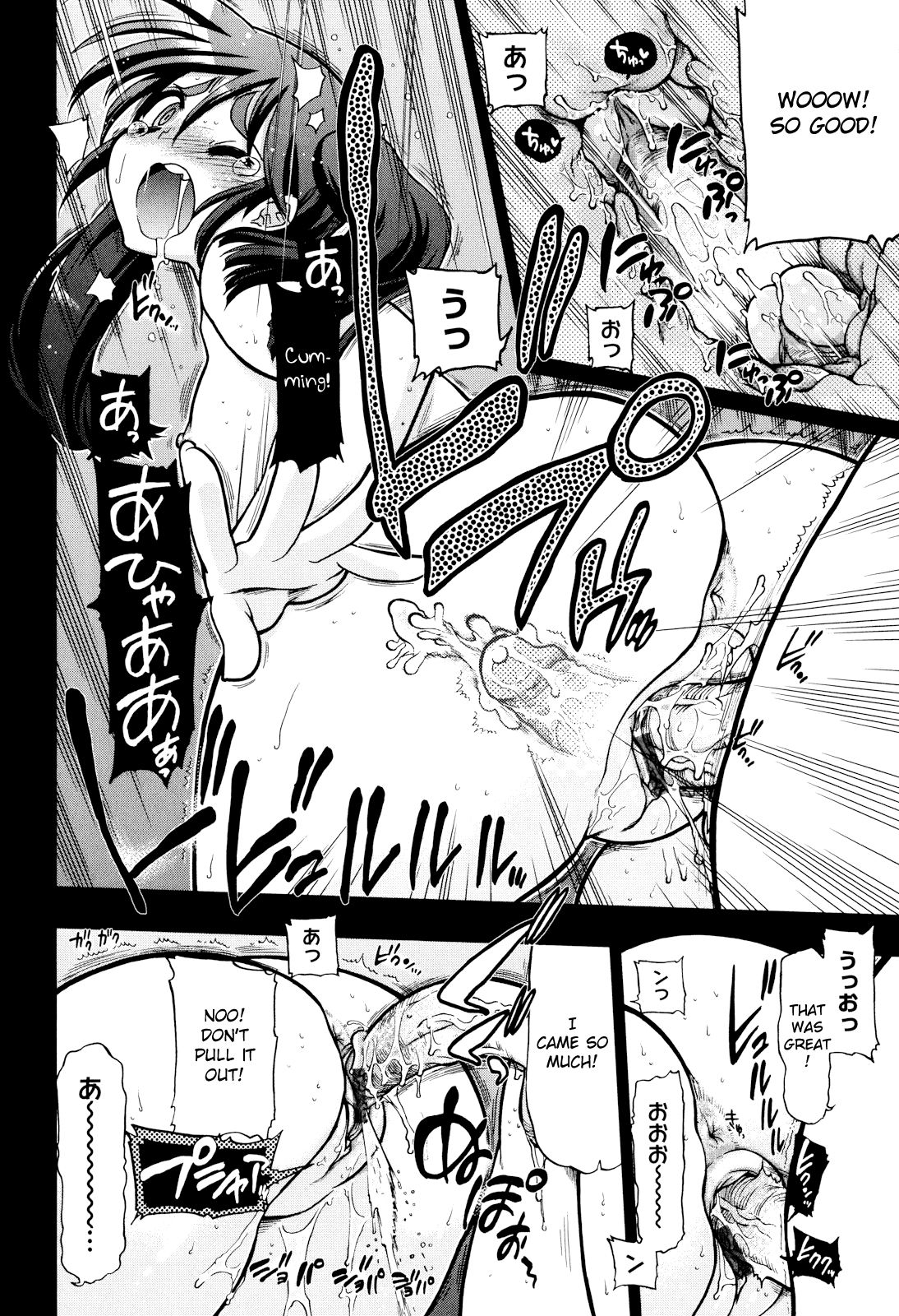 Incest Series — maMAmama! [Matsumoto Drill Kenkyuujo] [English] [Otokonoko Scans]