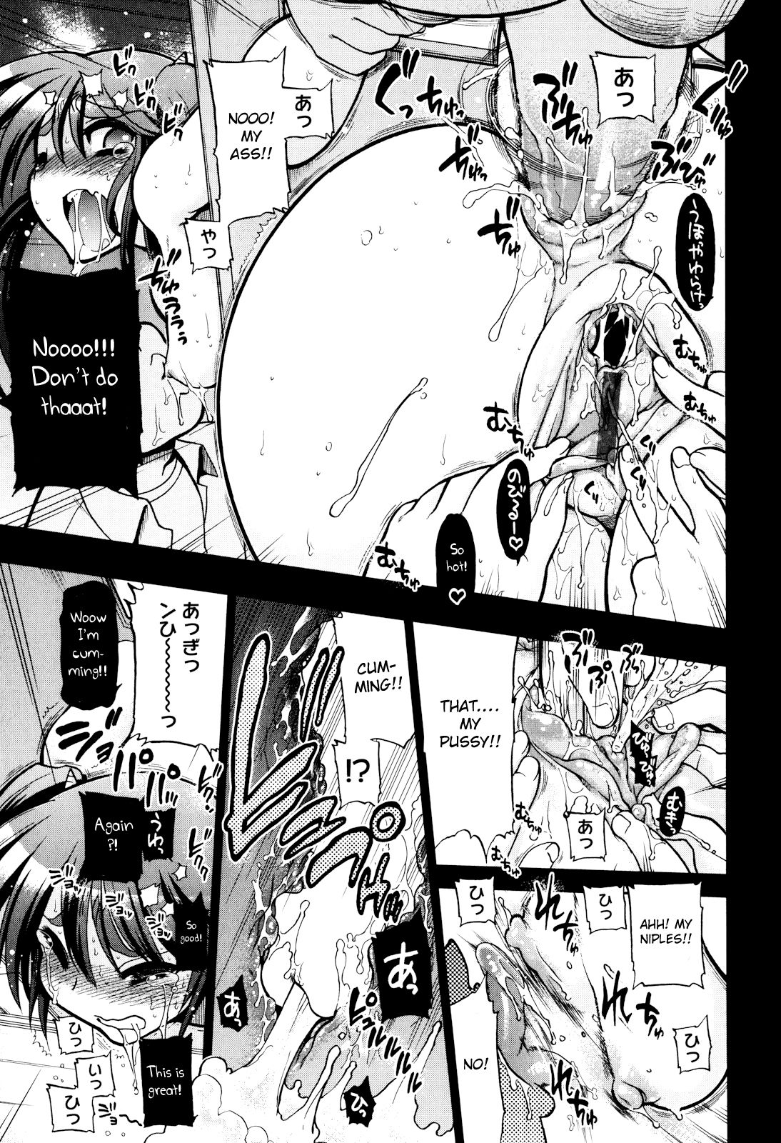 Incest Series — maMAmama! [Matsumoto Drill Kenkyuujo] [English] [Otokonoko Scans]
