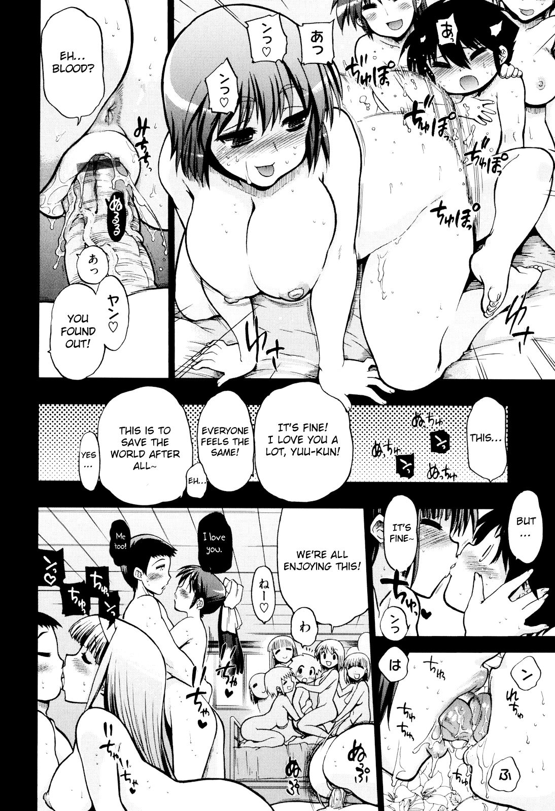 Incest Series — maMAmama! [Matsumoto Drill Kenkyuujo] [English] [Otokonoko Scans]