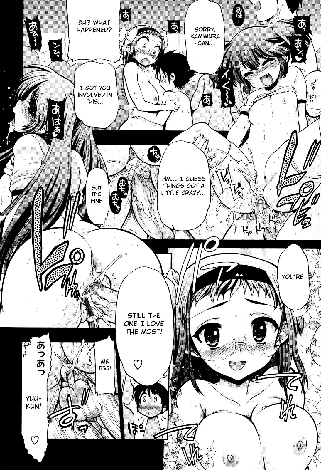Incest Series — maMAmama! [Matsumoto Drill Kenkyuujo] [English] [Otokonoko Scans]