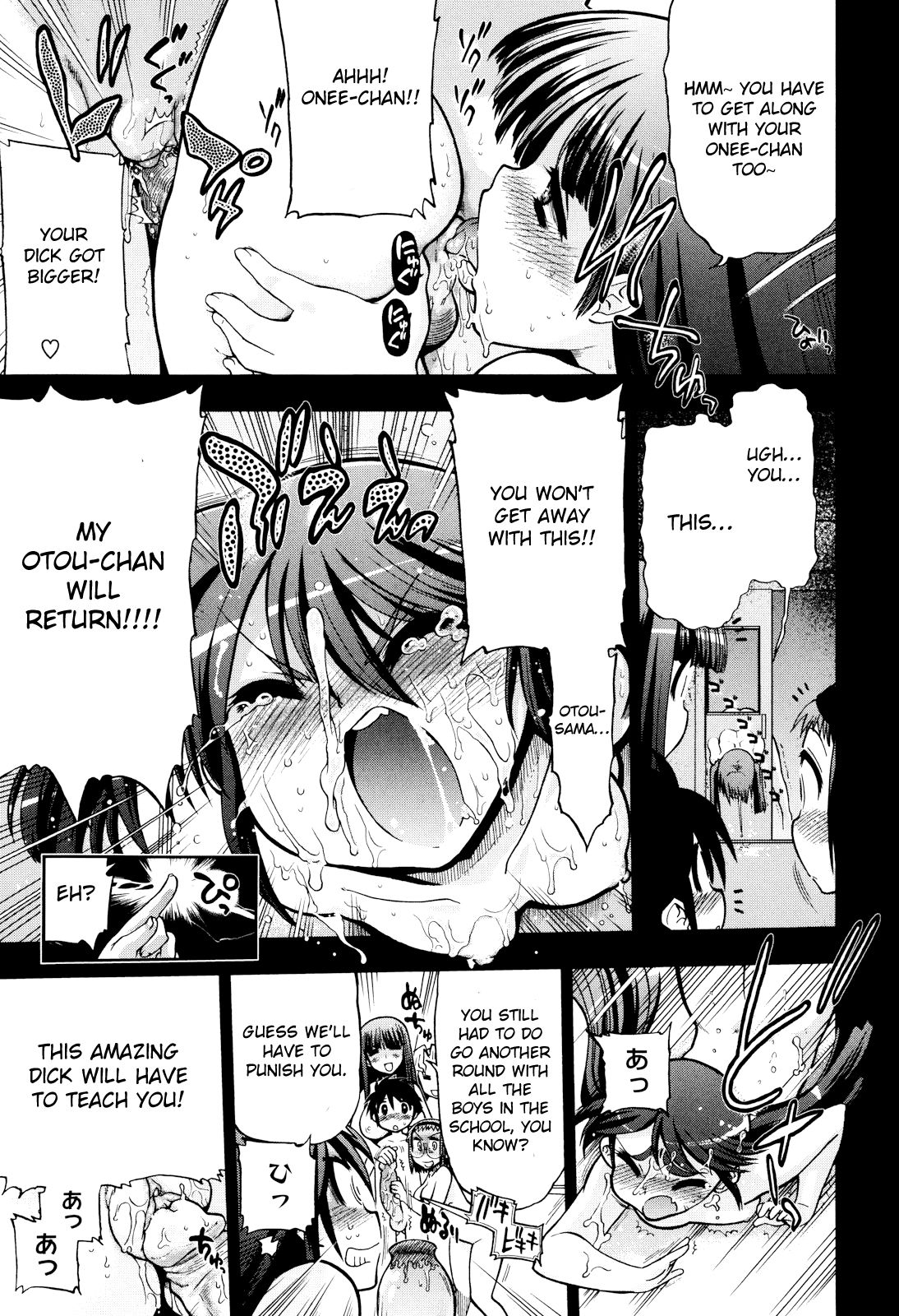 Incest Series — maMAmama! [Matsumoto Drill Kenkyuujo] [English] [Otokonoko Scans]