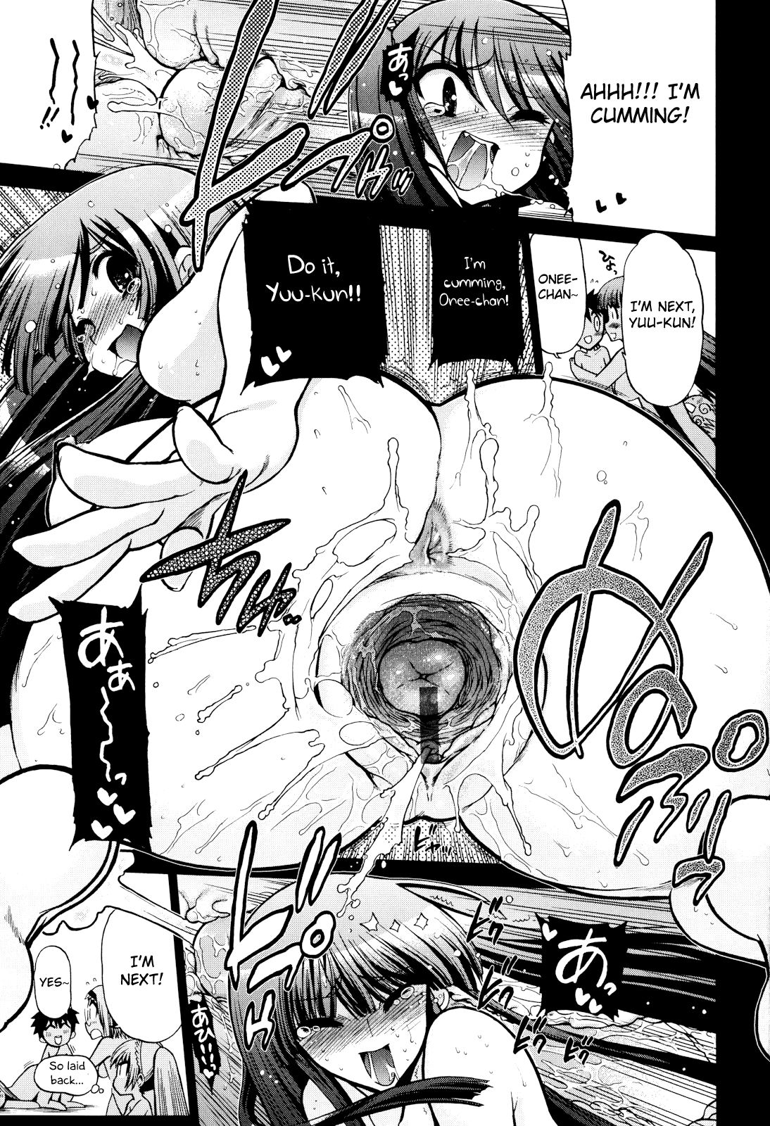 Incest Series — maMAmama! [Matsumoto Drill Kenkyuujo] [English] [Otokonoko Scans]