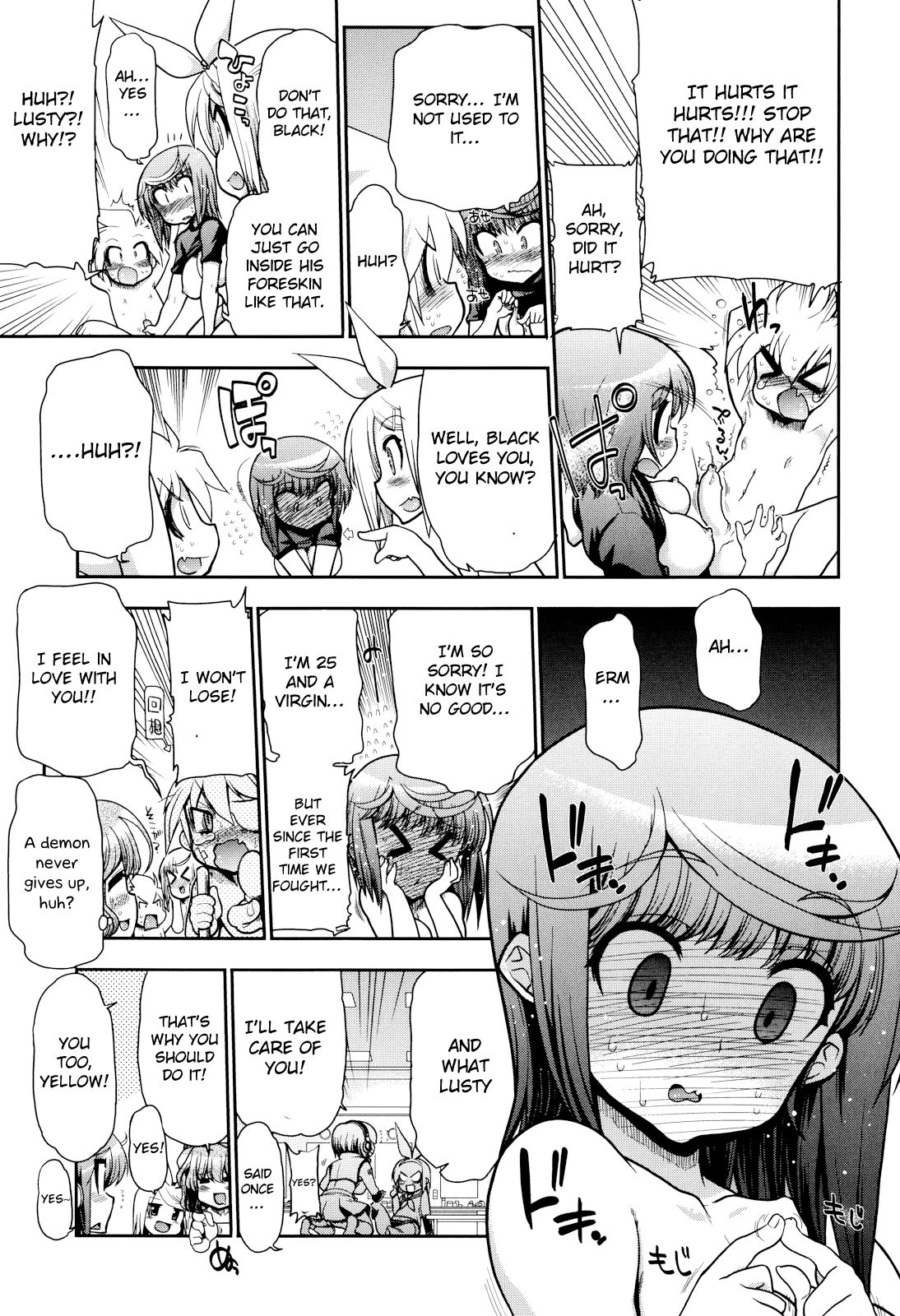 Incest Series — maMAmama! [Matsumoto Drill Kenkyuujo] [English] [Otokonoko Scans]