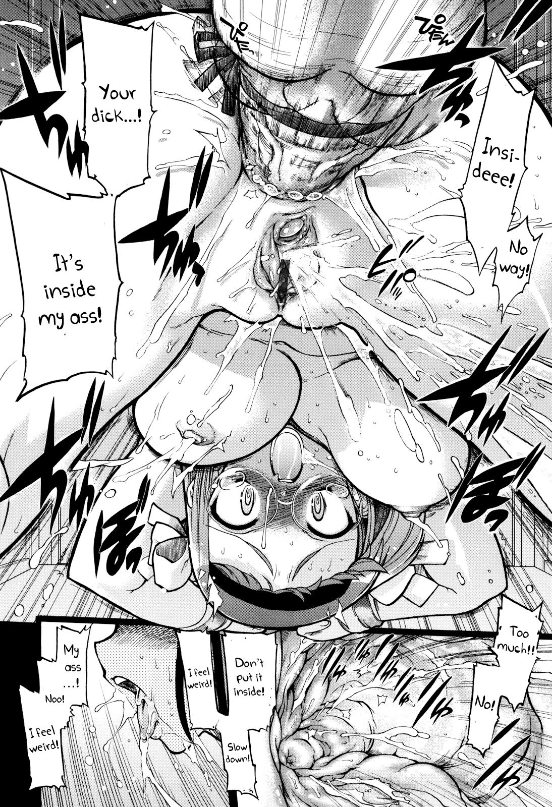 Incest Series — maMAmama! [Matsumoto Drill Kenkyuujo] [English] [Otokonoko Scans]