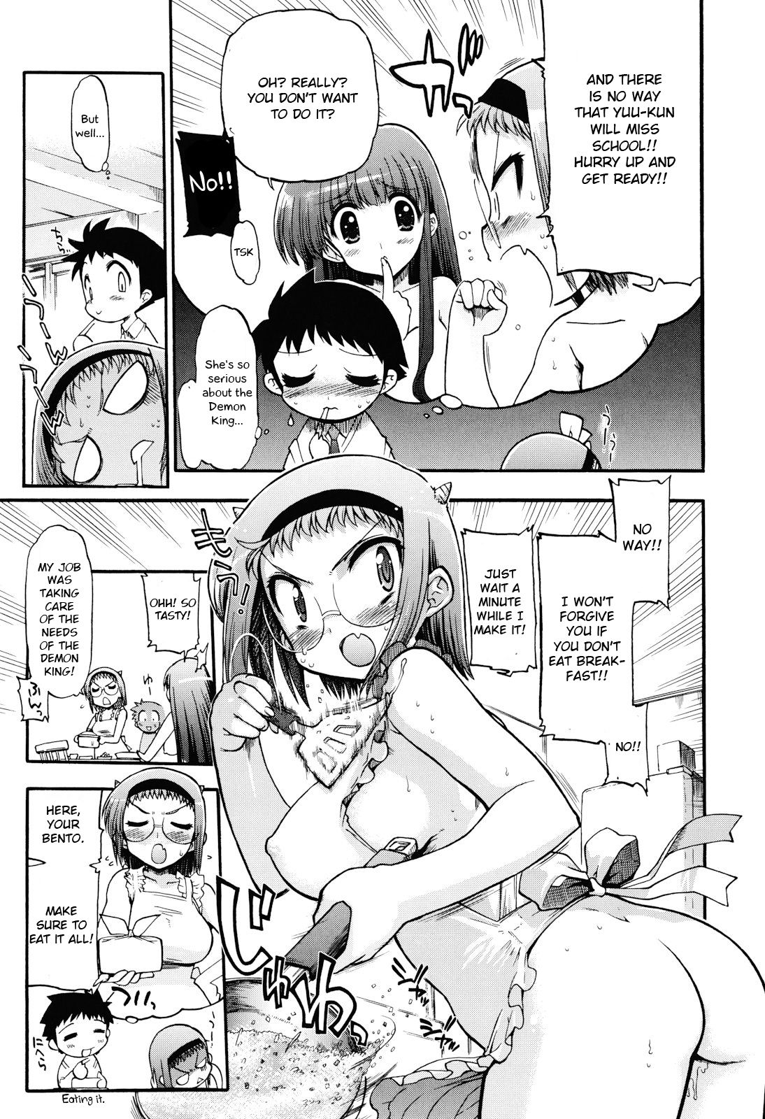 Incest Series — maMAmama! [Matsumoto Drill Kenkyuujo] [English] [Otokonoko Scans]