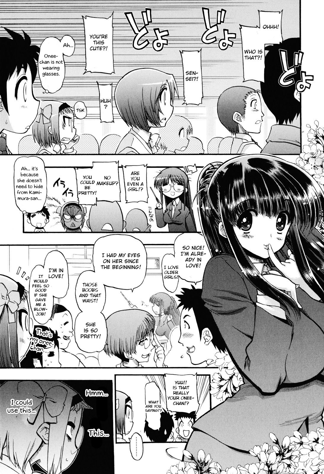 Incest Series — maMAmama! [Matsumoto Drill Kenkyuujo] [English] [Otokonoko Scans]
