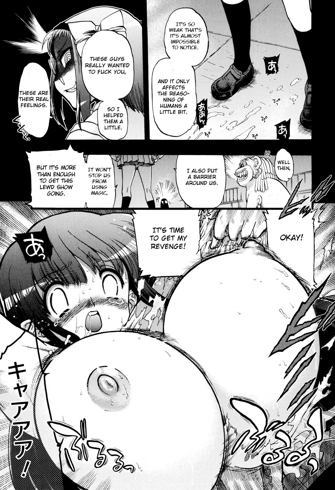 Incest Series — maMAmama! [Matsumoto Drill Kenkyuujo] [English] [Otokonoko Scans]