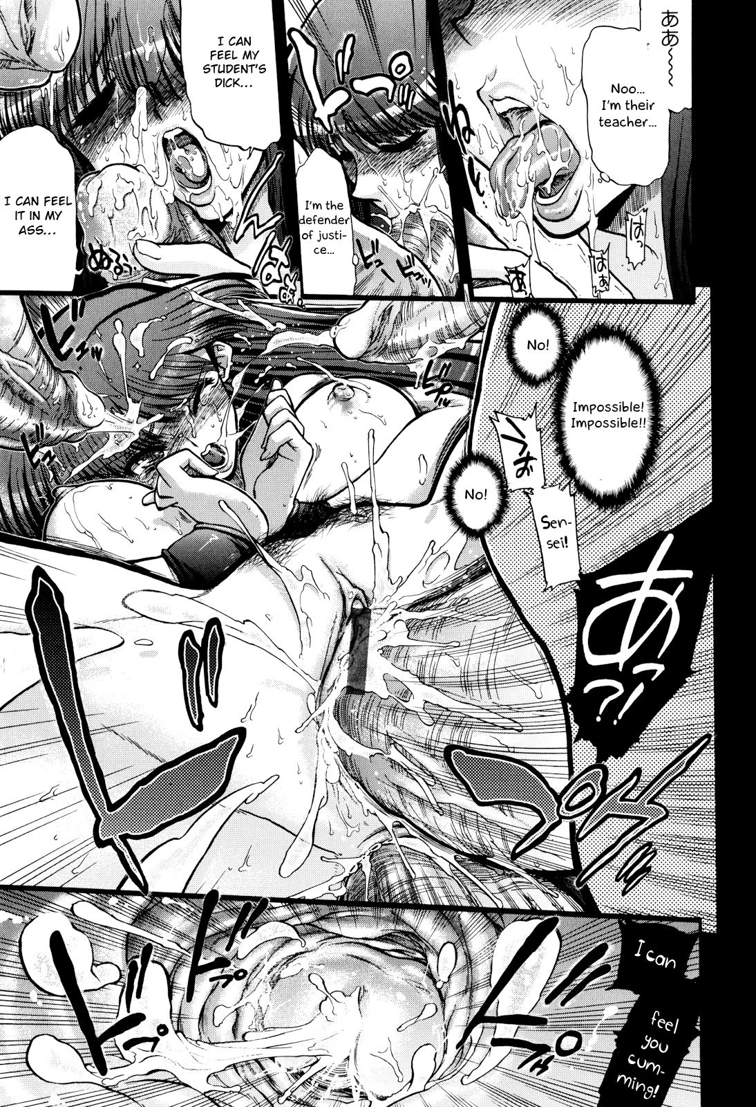 Incest Series — maMAmama! [Matsumoto Drill Kenkyuujo] [English] [Otokonoko Scans]