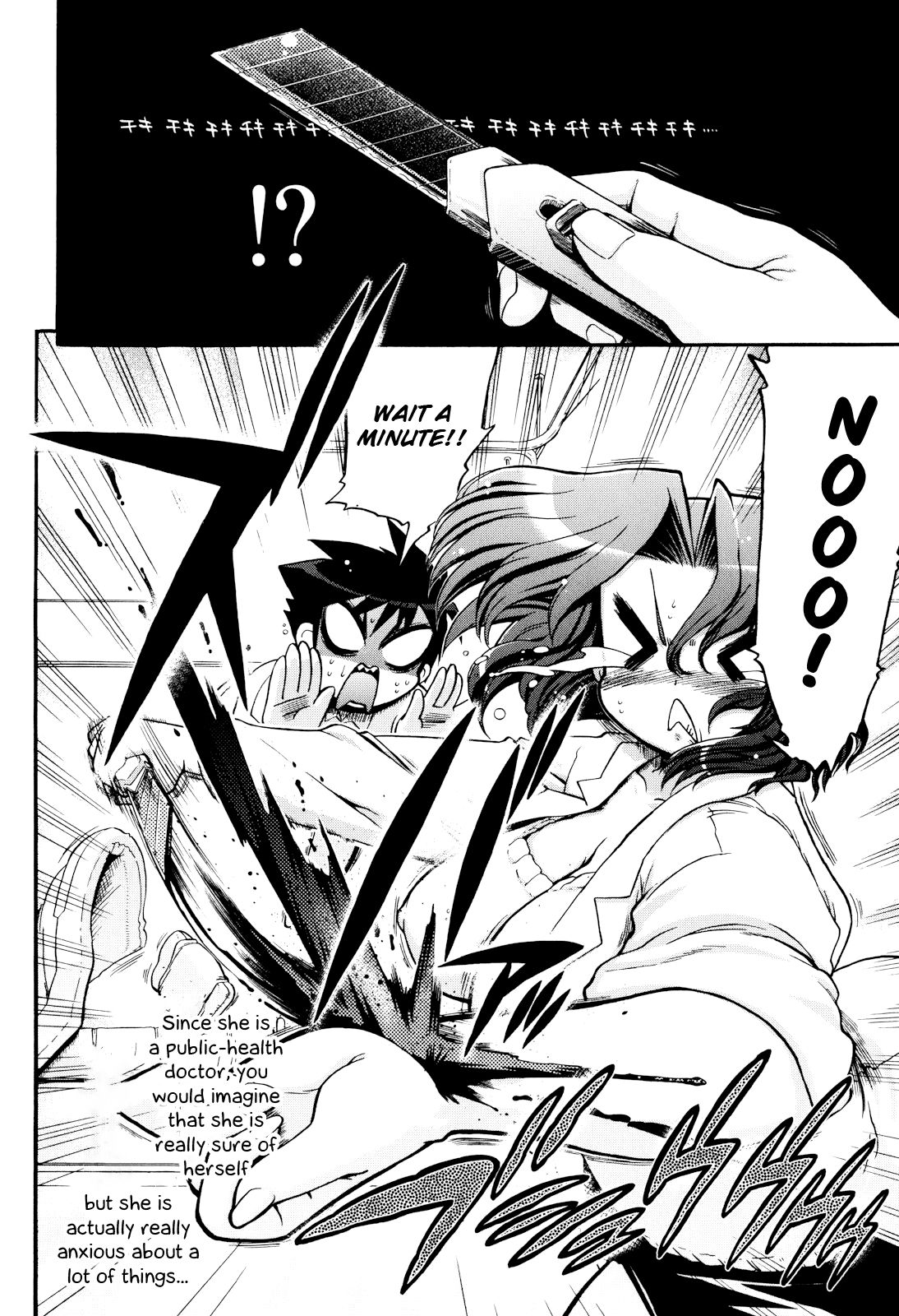 Incest Series — maMAmama! [Matsumoto Drill Kenkyuujo] [English] [Otokonoko Scans]