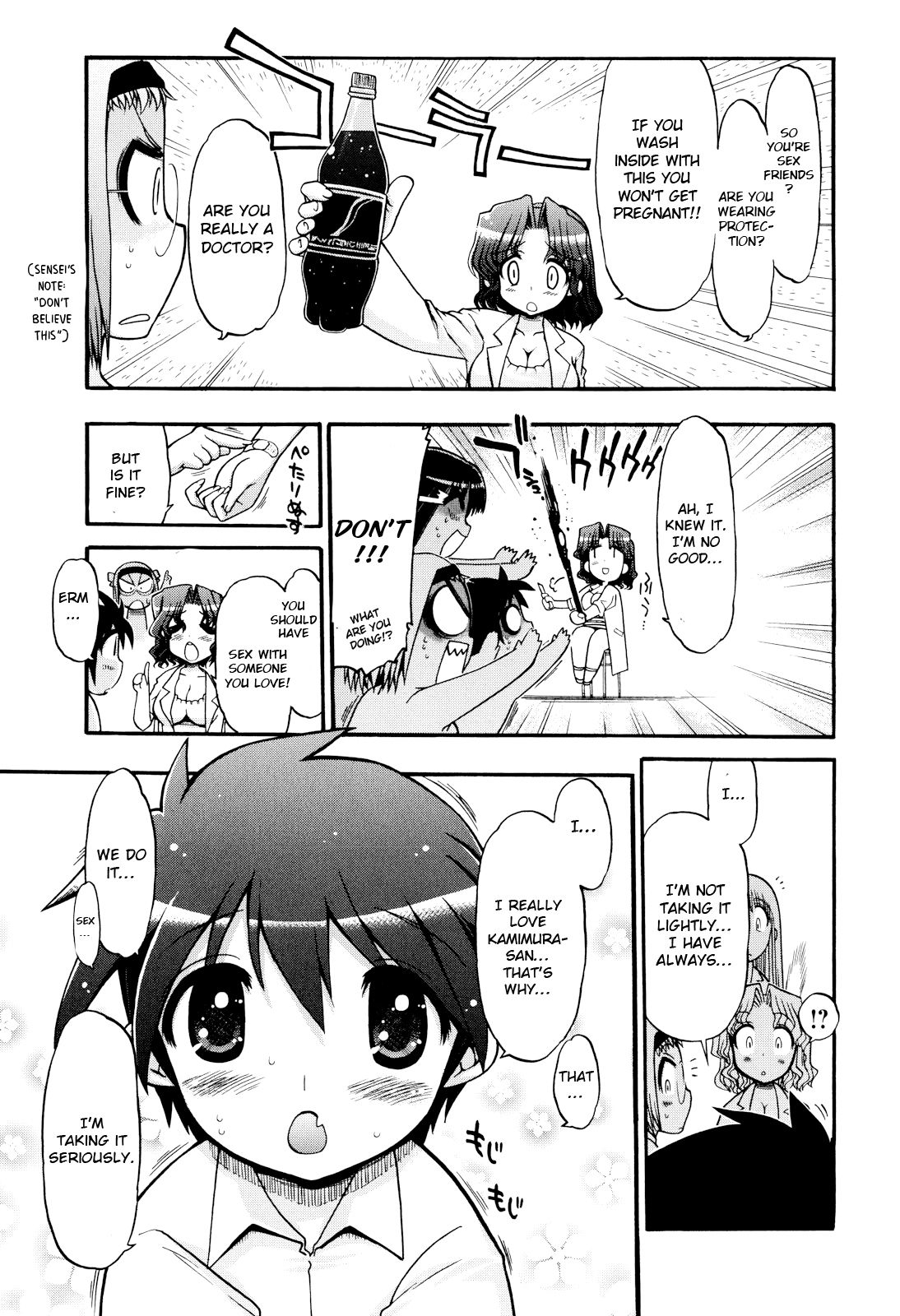 Incest Series — maMAmama! [Matsumoto Drill Kenkyuujo] [English] [Otokonoko Scans]