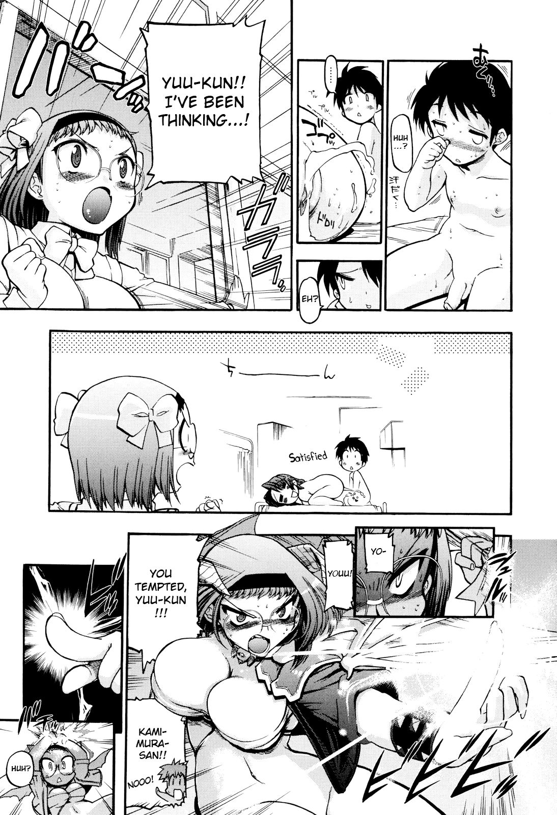 Incest Series — maMAmama! [Matsumoto Drill Kenkyuujo] [English] [Otokonoko Scans]
