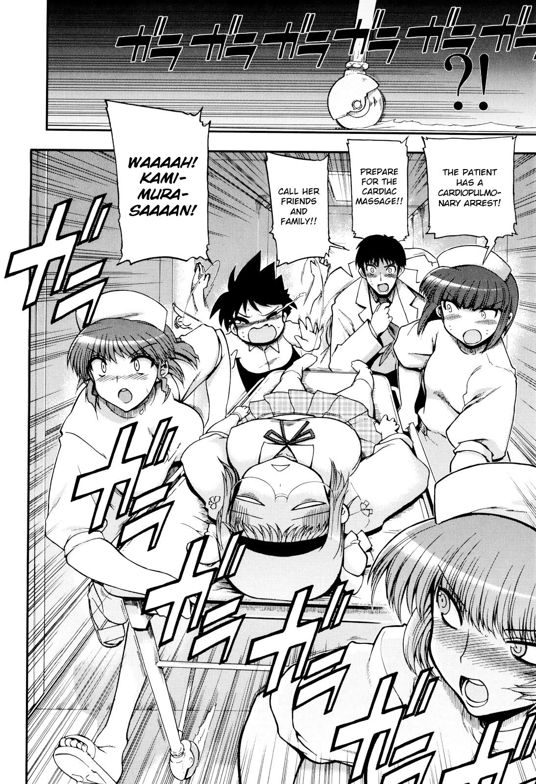 Incest Series — maMAmama! [Matsumoto Drill Kenkyuujo] [English] [Otokonoko Scans]