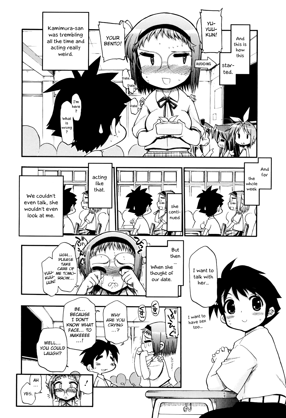 Incest Series — maMAmama! [Matsumoto Drill Kenkyuujo] [English] [Otokonoko Scans]