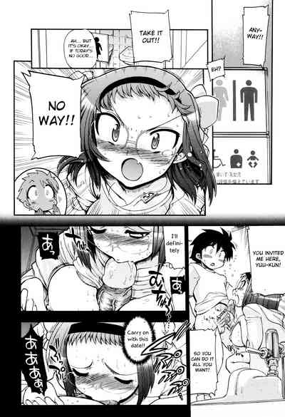 Incest Series — maMAmama! [Matsumoto Drill Kenkyuujo] [English] [Otokonoko Scans]