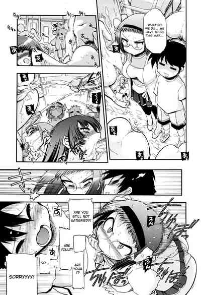 Incest Series — maMAmama! [Matsumoto Drill Kenkyuujo] [English] [Otokonoko Scans]