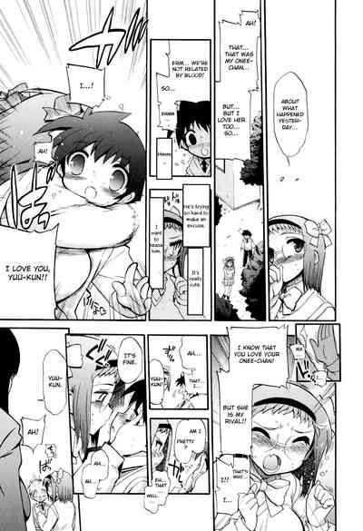 Incest Series — maMAmama! [Matsumoto Drill Kenkyuujo] [English] [Otokonoko Scans]