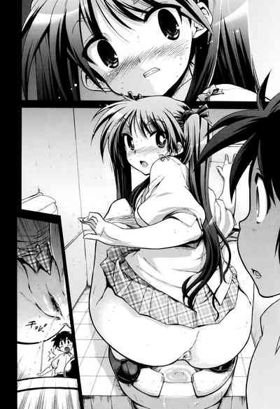 Incest Series — maMAmama! [Matsumoto Drill Kenkyuujo] [English] [Otokonoko Scans]