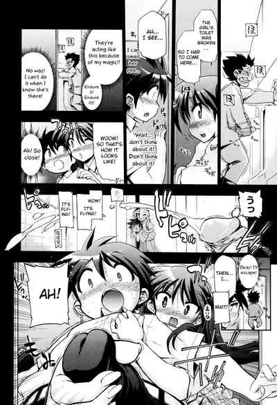 Incest Series — maMAmama! [Matsumoto Drill Kenkyuujo] [English] [Otokonoko Scans]