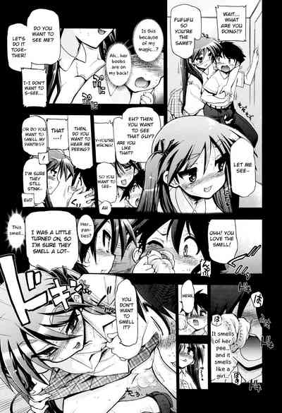 Incest Series — maMAmama! [Matsumoto Drill Kenkyuujo] [English] [Otokonoko Scans]