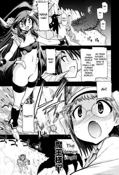 Incest Series — maMAmama! [Matsumoto Drill Kenkyuujo] [English] [Otokonoko Scans]