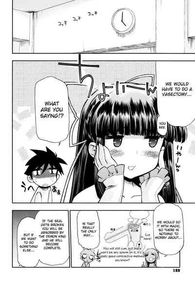 Incest Series — maMAmama! [Matsumoto Drill Kenkyuujo] [English] [Otokonoko Scans]