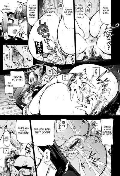 Incest Series — maMAmama! [Matsumoto Drill Kenkyuujo] [English] [Otokonoko Scans]