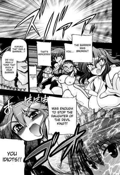 Incest Series — maMAmama! [Matsumoto Drill Kenkyuujo] [English] [Otokonoko Scans]