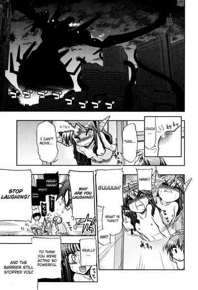 Incest Series — maMAmama! [Matsumoto Drill Kenkyuujo] [English] [Otokonoko Scans]