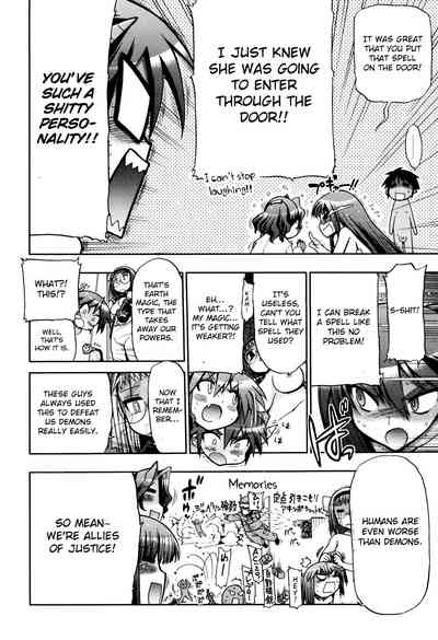 Incest Series — maMAmama! [Matsumoto Drill Kenkyuujo] [English] [Otokonoko Scans]