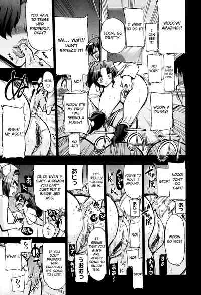 Incest Series — maMAmama! [Matsumoto Drill Kenkyuujo] [English] [Otokonoko Scans]