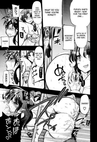 Incest Series — maMAmama! [Matsumoto Drill Kenkyuujo] [English] [Otokonoko Scans]