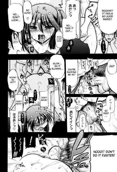 Incest Series — maMAmama! [Matsumoto Drill Kenkyuujo] [English] [Otokonoko Scans]