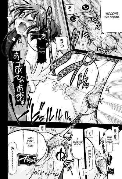 Incest Series — maMAmama! [Matsumoto Drill Kenkyuujo] [English] [Otokonoko Scans]