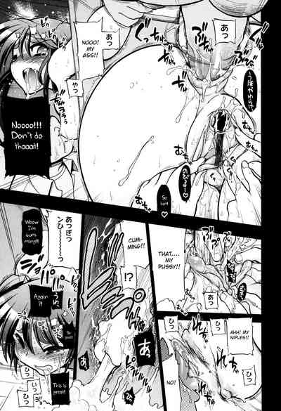 Incest Series — maMAmama! [Matsumoto Drill Kenkyuujo] [English] [Otokonoko Scans]