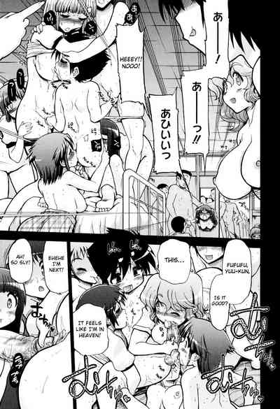 Incest Series — maMAmama! [Matsumoto Drill Kenkyuujo] [English] [Otokonoko Scans]