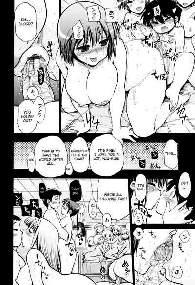 Incest Series — maMAmama! [Matsumoto Drill Kenkyuujo] [English] [Otokonoko Scans]