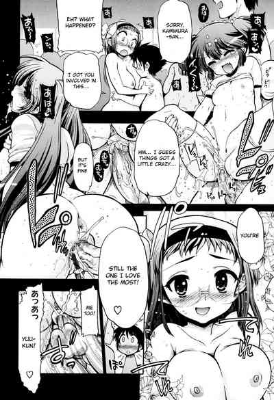 Incest Series — maMAmama! [Matsumoto Drill Kenkyuujo] [English] [Otokonoko Scans]