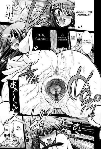 Incest Series — maMAmama! [Matsumoto Drill Kenkyuujo] [English] [Otokonoko Scans]