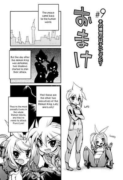 Incest Series — maMAmama! [Matsumoto Drill Kenkyuujo] [English] [Otokonoko Scans]