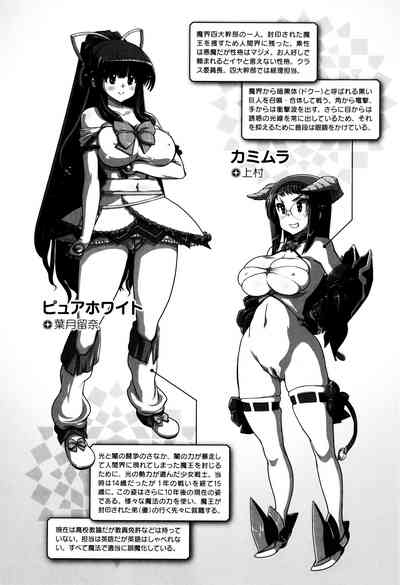 Incest Series — maMAmama! [Matsumoto Drill Kenkyuujo] [English] [Otokonoko Scans]