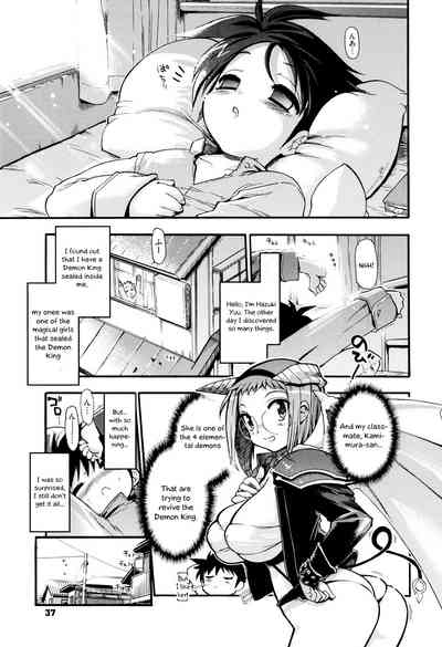 Incest Series — maMAmama! [Matsumoto Drill Kenkyuujo] [English] [Otokonoko Scans]