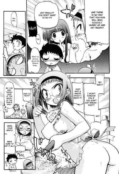 Incest Series — maMAmama! [Matsumoto Drill Kenkyuujo] [English] [Otokonoko Scans]