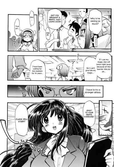 Incest Series — maMAmama! [Matsumoto Drill Kenkyuujo] [English] [Otokonoko Scans]