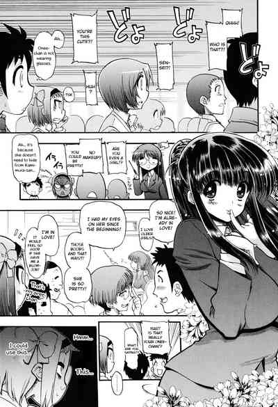 Incest Series — maMAmama! [Matsumoto Drill Kenkyuujo] [English] [Otokonoko Scans]