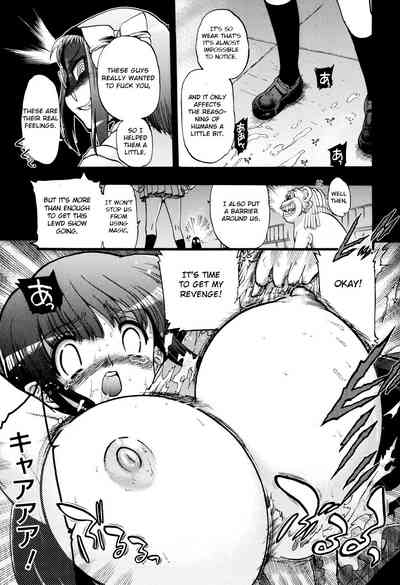 Incest Series — maMAmama! [Matsumoto Drill Kenkyuujo] [English] [Otokonoko Scans]