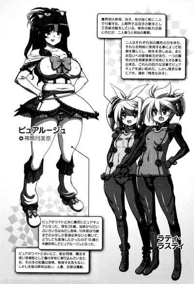 Incest Series — maMAmama! [Matsumoto Drill Kenkyuujo] [English] [Otokonoko Scans]