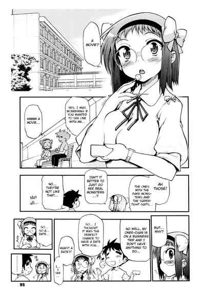 Incest Series — maMAmama! [Matsumoto Drill Kenkyuujo] [English] [Otokonoko Scans]