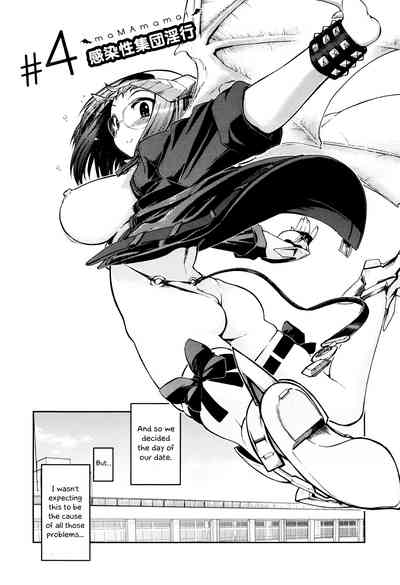 Incest Series — maMAmama! [Matsumoto Drill Kenkyuujo] [English] [Otokonoko Scans]