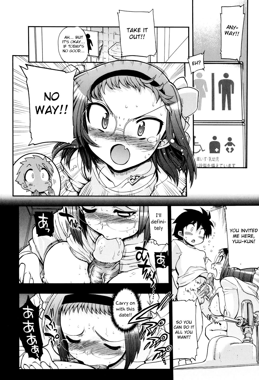 Incest Series —  maMAmama! Mother Son Fucking Full Chapters 1-7 English Scan  [Matsumoto Drill Kenkyuujo]